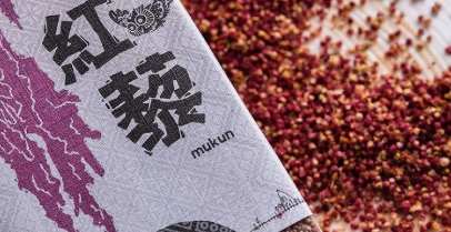 臺東下午茶