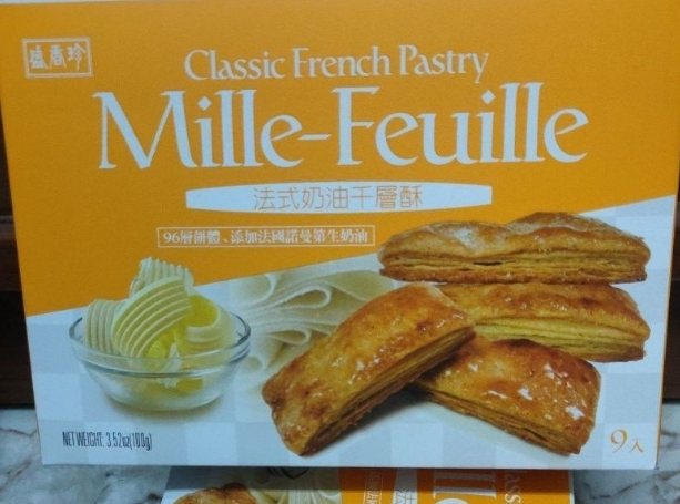 日本餅乾做法
