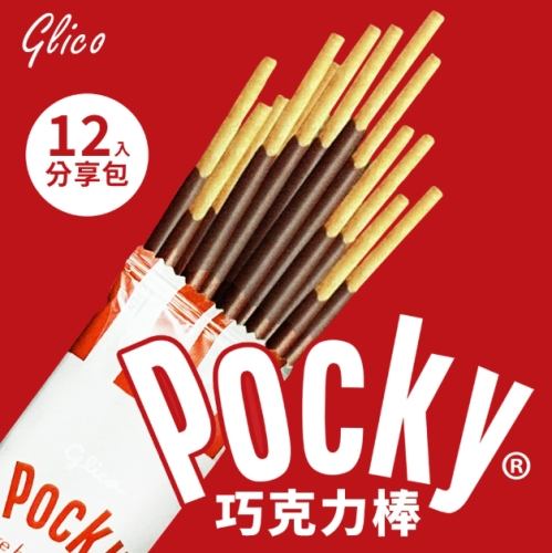 餅乾做法